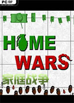 家庭战争(Home Wars)PC游戏 中文版